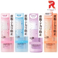 CEZANNE Make Keep Base 30ml. Makeup Waterproof Sweatproof Oil Control Light Texture Best Seller in J