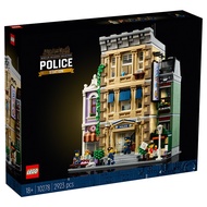 乐高(LEGO)积木限定商品警察局甜甜圈商店报刊亭10278拼插积木玩具