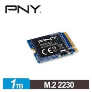 【綠蔭-免運】PNY CS2142 1TB M . 2 2230 PCIe 4 . 0 SSD