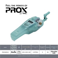 PROX INC. | รอกตกปลาอัตโนมัติพร้อมจอแสดงผลดิจิตอล 88 กรัม