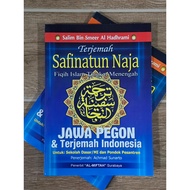 Translation of the Meaning of Gandul Safinatun Naja Najah Javanese Pegon Indonesia al-miftah Book of