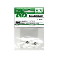 Tamiya RC Parts (AO) AO-5016 620 Thrust Bearing (2 pieces) 49300