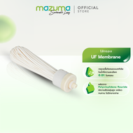 Mazuma ไส้กรอง UF Membrane เกลียว 1/4 นิ้ว