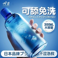 川井润滑剂玻尿酸润滑液水溶性免洗润滑油夫妻房事用成人情趣用品
