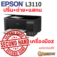 Epson Printer EcoTank L3110 (Print Scan Copy )(SK-EP-L3110) มือ2พร้อมใช้งาน