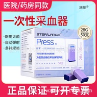 Shlai Blood Collection Device One-End Safety Lock Cassette Blood Collection Needle Press Type 28G1.8