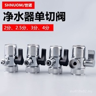 Water Purifier Faucet Tap Water Switching Valve Three-way Conversion Valve 4-point Connection 2-poin