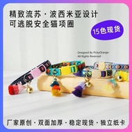 Cat Collar Cat Chain Pet Supplies Cat Cat Cat Chain Pet Traction Jewelry Collar Bib Necklace Z5JQ