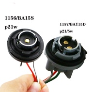 1pcs S25 1156 BA15S P21W 1157 BAY15D P21/5W Car Auto LED Bulb Socket adapter Holder