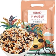 盖亚农场 五色糙米2kg 红米黑米青稞米燕麦米糙米饭 五谷杂粮米饭粗粮主食健身餐 真空装