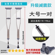 Crutches Armpit Medical Double Crutches Elderly Crutches Medical Non-Slip Walking Stick Height Adjustable Fracture Disabled Walking Aid 8BVD