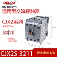 DELIXI | Single-Phase and Three-Phase AC Contactor
