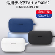 Panasonic EAH-AZ60M2 Earphone Case Suitable for Panasonic EAH Wireless AZ60 Earphone Protective Case