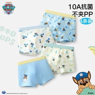 Paw patrol children's underwear pure cotton underwear boy's underwear boxer underwear