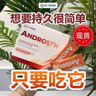 [Official Store] Hishin Androsyn 帝龙王｜双重核心｜男性活力营养饮品 | Men’s Wellness Nutrition Drink