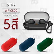 MLIFE-Sony WF-C500 Case Protective Earphone Neck Strap Wireless Headphone Bluetooth-Cover