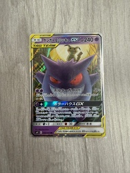 Ptcg 耿鬼 tag team gengar gx pokemon