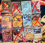 繁中 散卡 三連音爆 朱ex 紫ex 思維激盪 鯉魚王AR 夢妖魔AR 鐵臂槍蝦AR 貪心栗鼠AR 咚咚鼠ex 骨紋巨聲鱷ex 狂歡浪舞鴨ex 鬃岩狼人ex