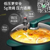 廚房微壓鍋 家用不粘壓力鍋 麥飯石湯鍋 多功能燜燒煮燉湯鍋