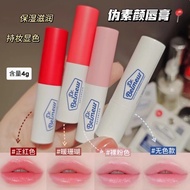 Korea LG Treasure Great DiscountCabinet 73 Yuan Autumn Winter Dry Crack Moisturizing Light Lines Lip