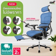 เก้าอี้เพื่อสุขภาพ รุ่น Ergo2 Top Plus T168 สีน้ำเงิน ด