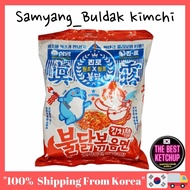 [Samyang] Buldak Spicy chicken flavor ramen  Buldak kimchi/ Korean food/ samyang ramyun/ samyang buldak