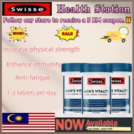 【EPX-2027】Swisse Men’s Vitality Tablets – Maca & Oyster Extract for Energy and Hormonal Balance
