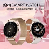 【SmartWatch】【时尚智能手表】2023新款给物智能电话手表nfc离线支付运动手表超薄成人女通用