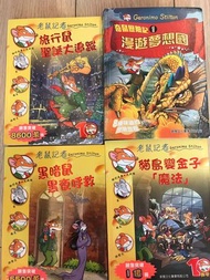 老鼠記者