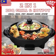 🚚Ship In 24 Hours🚚 2 IN 1 BBQ Grill Steamboat Hot Pot BBQ Grill Electric Steamboat and Grill Stimbot