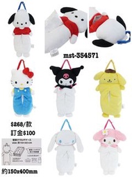 Toyseco 預訂 Sanrio 布甸狗 PC狗 Hello kitty My melody 玉桂狗 Kuromi 掛牆 口罩收納套 口罩收納袋 週邊 精品