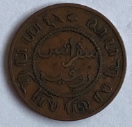 C843, KOIN NEDERLAND INDIE 1857 1 CENT ,kondisi jelas cetakannya