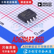 AD620ARZ AD620ARZ-REEL7 SOIC-8 brand new spot straight shot