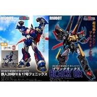 一對兩隻 千值練 Riobot 黑牛 OX & 鐵人28FX Sentinel Tetsujin Black