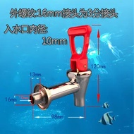 pkdf 1PC 3/8" Joint 16mm Male Thread Copper Hot Water Tap Faucet Heat Resistance 9D3V5