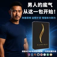 Original AK2 CCI Champion SAMURAI 黑武士 男性复合维生素 改善前列腺 体力 提神 男性保健品 health KKM认证 Supplement Lelaki (20 s