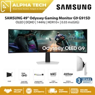 SAMSUNG 49" Odyssey Gaming Monitor G9 G91SD LS49DG910SEXXS - OLED | DQHD | 144Hz | HDR10+ | 0.03 ms(