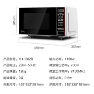 Midea Microwave Oven Household Oven Integrated Multifunctional Flat Inligent Frequency Conversion Small Automatic Convection Oven Authentic