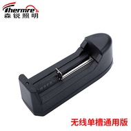 Multislot Lithium Battery Charger 3.7V-4.2V