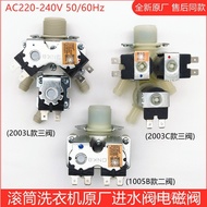 Suitable for L/G, Three/Foreign Drum Washing Machine Solenoid Water Inlet Valve 5221EN2003L/C Switch