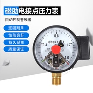 Magnetic Power Contact Pressure Gauge YXC150/100 with Upper Lower Limit Alarm Pressure Gauge Pressur