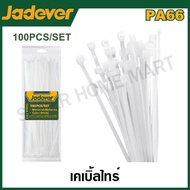 JADEVER Cable Tie Available In Sizes 10 Inches x 4.8 Mm. To Size 18 x 7.6 Select White (Pack Of 100 