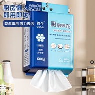**包郵** 懸掛式廚房抹布 一次性抹布 懶人抹布 加厚乾濕兩用 洗碗布 廚房清潔抹布 200抽［平行進口］  HK2097