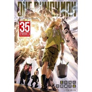 < Yueyang > ONE-PUNCH MAN ONE PUNCH 1-35 Author: ONE/Yusuke Murata