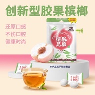 Betel Nut Brothers Betel Nut Flavor Technology Betel Nut Betel Nut New Type Betel Nut Betel Nut Repl