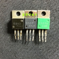 One Pair Price D313 B507 2SD313 2SB507 Original Imported Disassembly Test Easy Pairing Triode