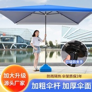 Payung Payung Luaran Besar Payung Gerai Payung Matahari Payung Komersial Payung Besar Persegi Segiem