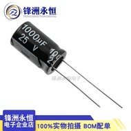 10pcs 25V1000UF 10 * 17mm chongx Electrolytic Capacitor Chengxing chengX 1,000uF/25V