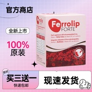 【buy3 get1】Ferrolip® FORTE | Microencapsulated Iron + Vitamin C/Methyl Folate/B12 | 30 Sachets (54g)