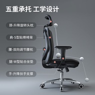 W-8 1A38M18Ergonomic Chair Computer Chair Home Seat Gaming Chair Waist Support Cushion Office Chair Long FCV6